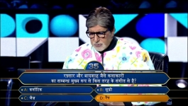 KBC - Season 15 - 22nd November 2023